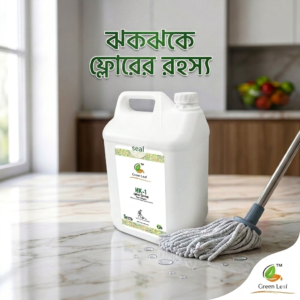 Green Leaf HK-1 Toilet Cleaner